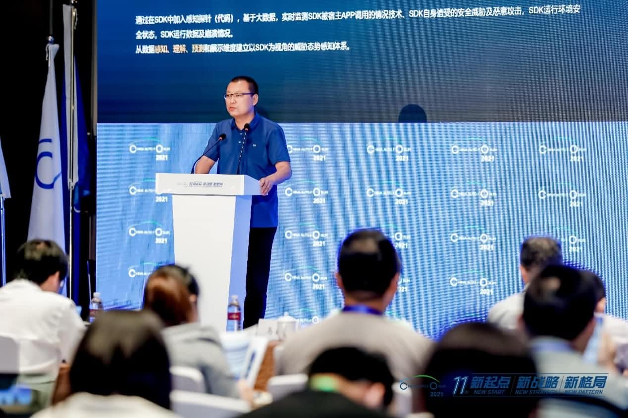 k8com(中国)发布车联网数据安全监测溯源平台