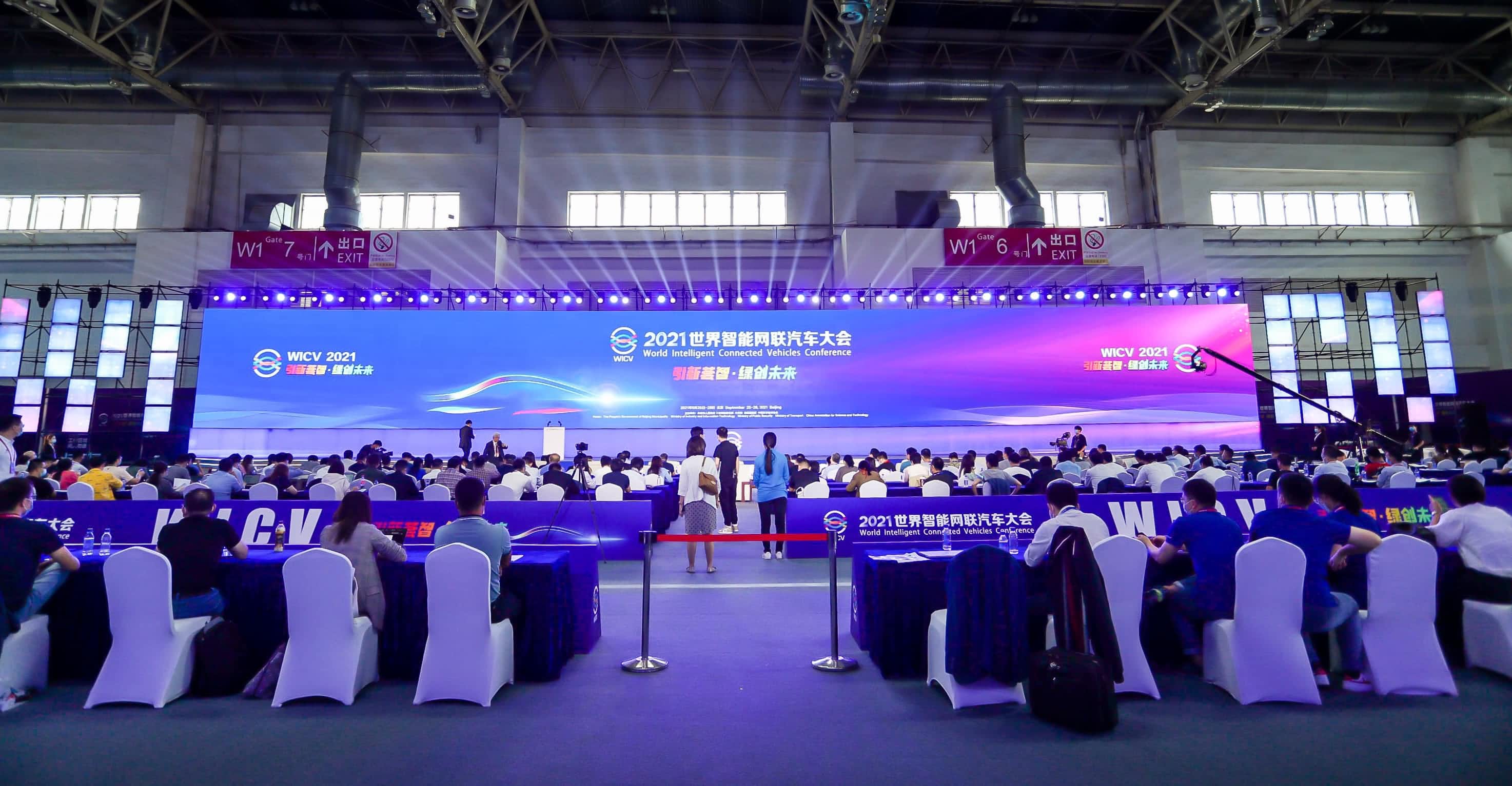 聚焦世界智能网联汽车大会 k8com(中国)程鹏谈自动驾驶技术开展之路