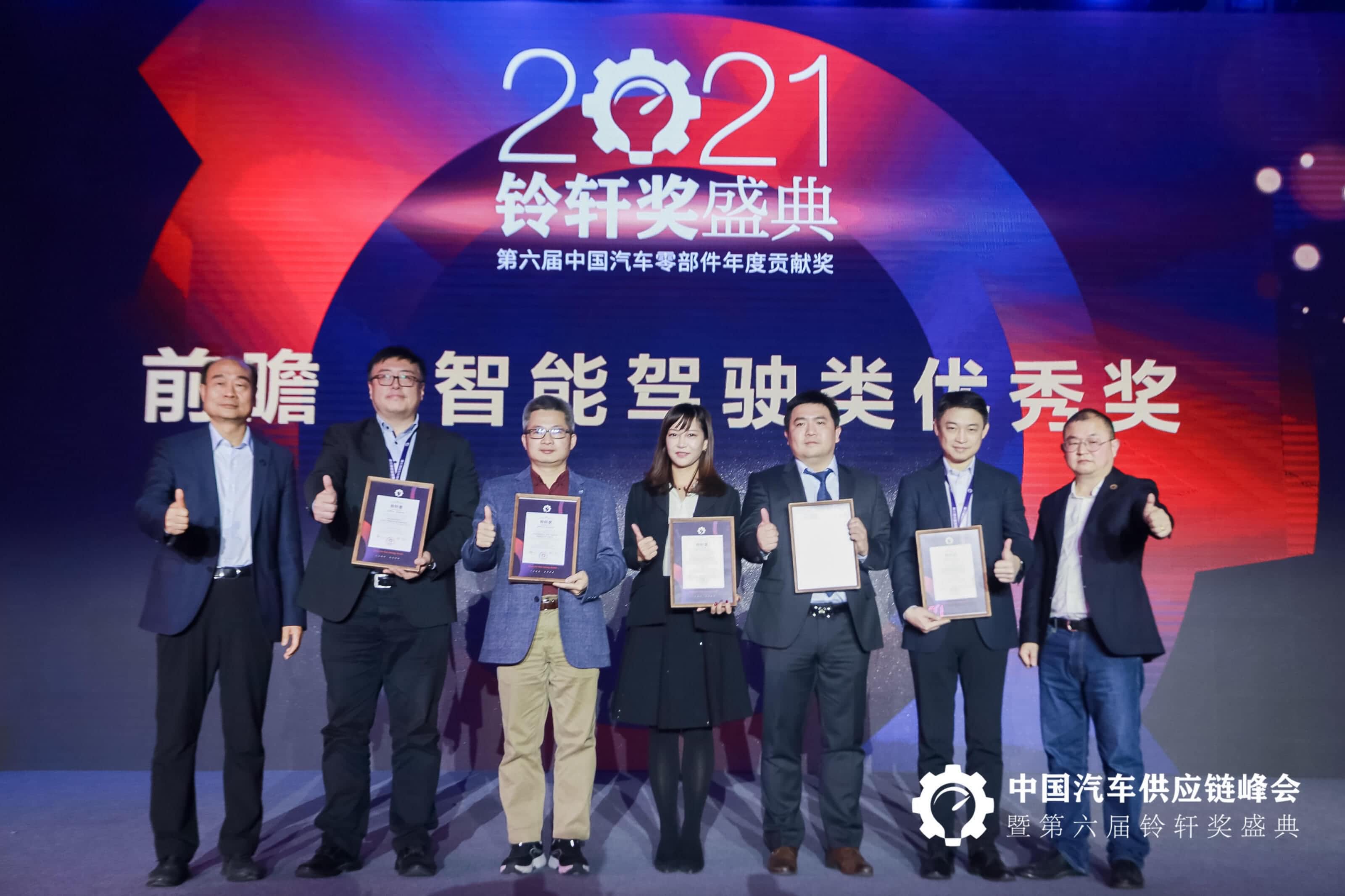 k8com(中国)ADS获第六届铃轩奖前瞻类优秀奖