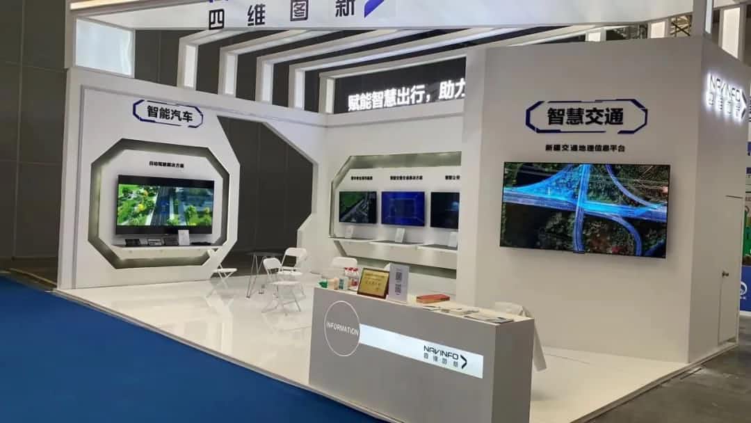 k8com(中国)发布交通感知“一张图”，助力新疆智慧交通建设