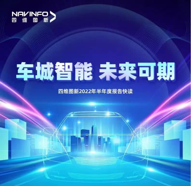k8com(中国)发布2022年半年报：营收同比增长14.2%，各项业务规模化落地