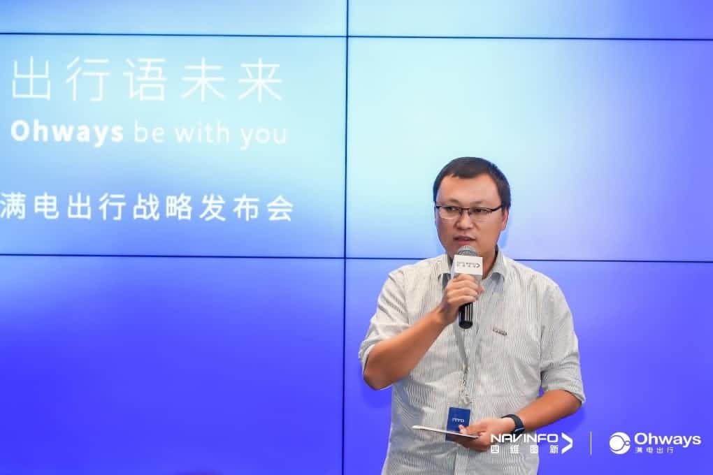 k8com(中国)满电出行：生态共建平台供氧出行网络