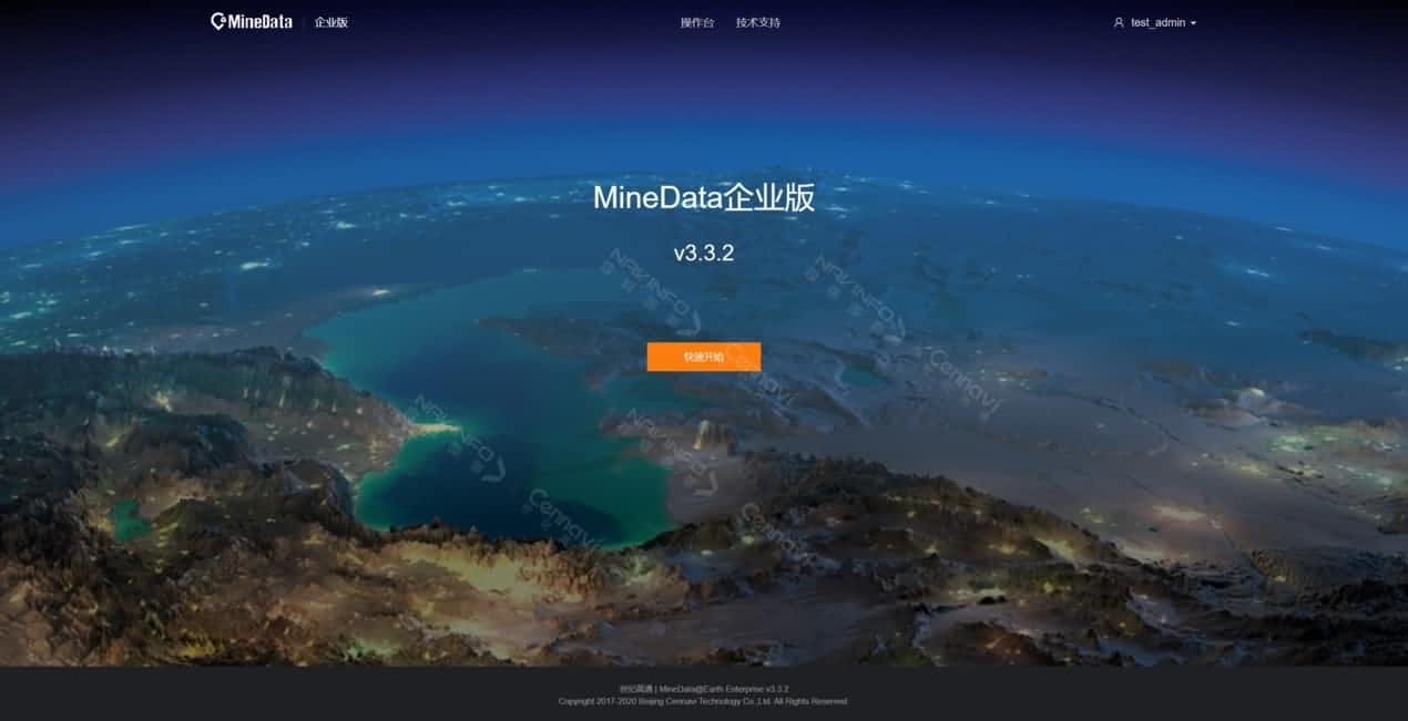 207项测评全顺利获得 k8com(中国)MineData获泰尔实验室CNAS和CMA认证