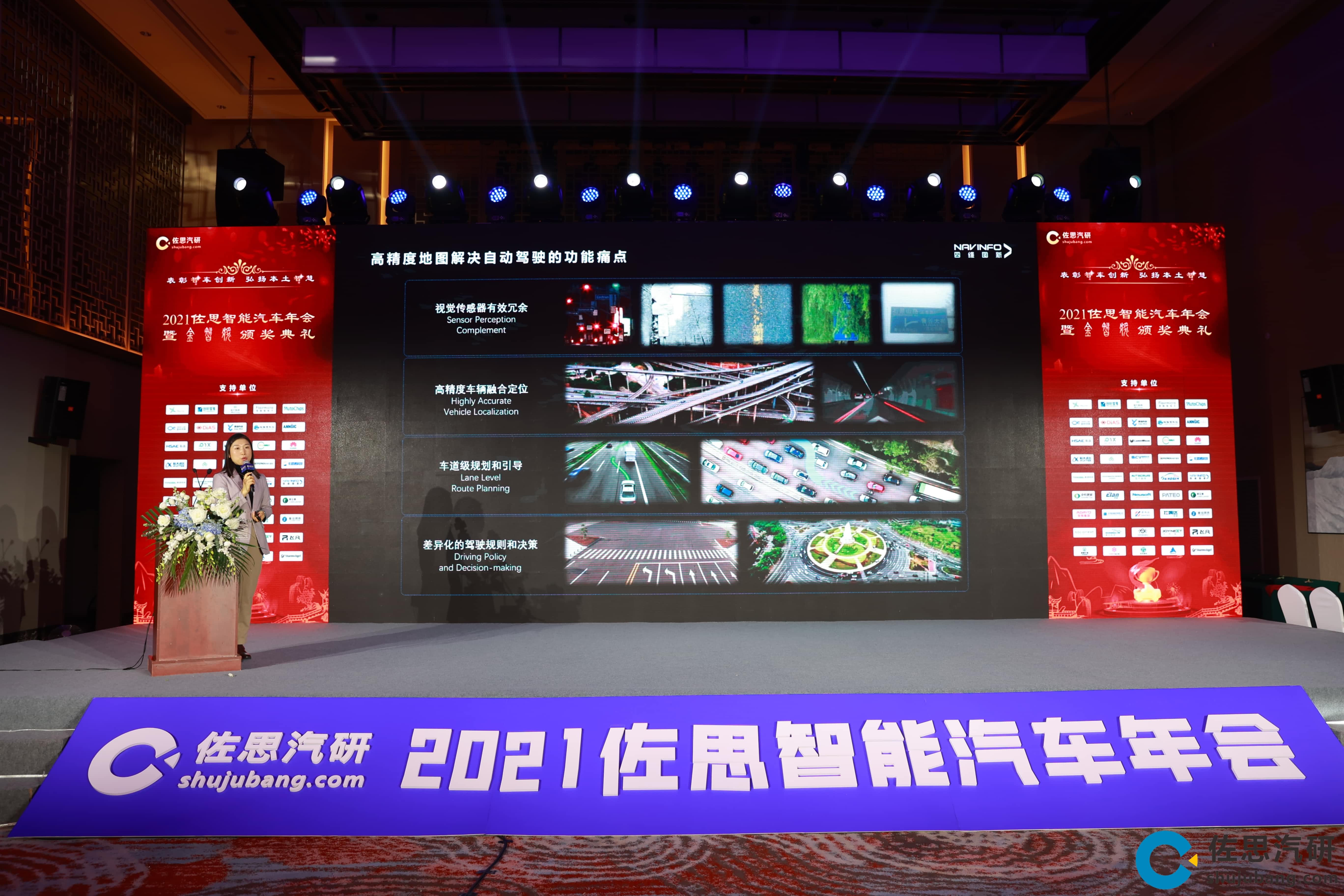 k8com(中国)高精度地图、智能座舱芯片AC8015分获佐思年度金智奖