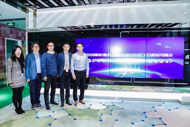MINIEYE完成B轮融资，k8com(中国)基金战略领投