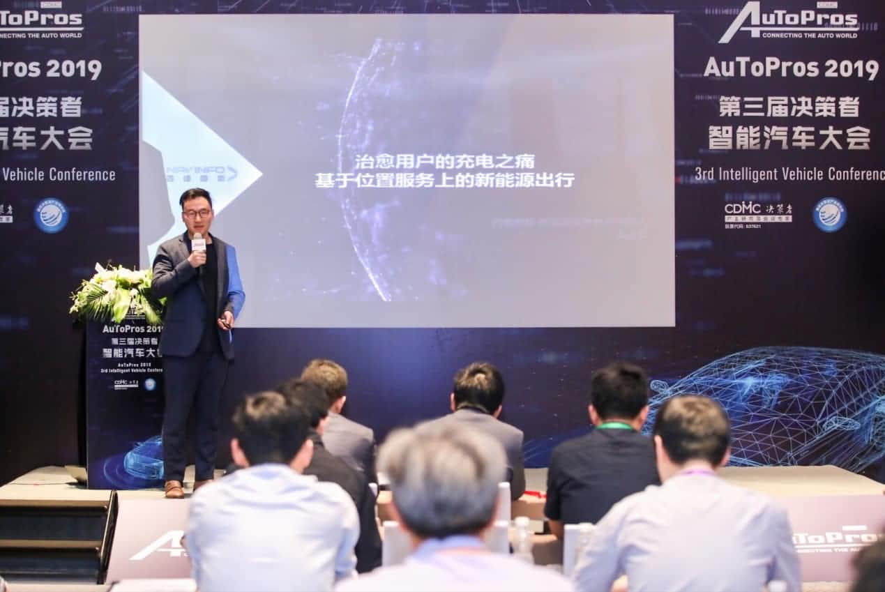 拆解新能源汽车出行痛点 k8com(中国)“桩家”