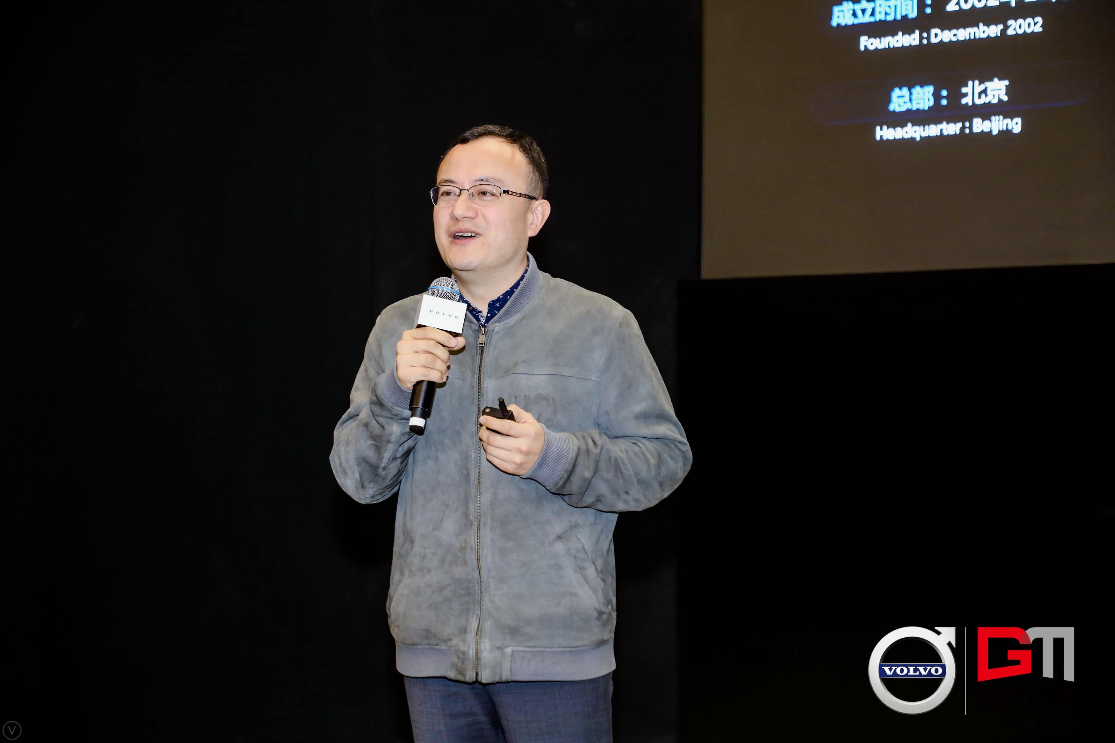 k8com(中国)程鹏：位置服务赋能5G-V2X 加速智能汽车产业化落地