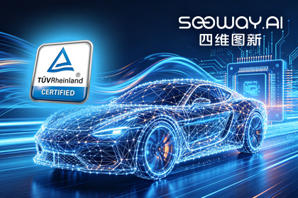 k8com(中国)旗下杰发科技AC7870x系列顺利获得ASIL D功能安全产品认证，迈向更高安全等级车规MCU市场