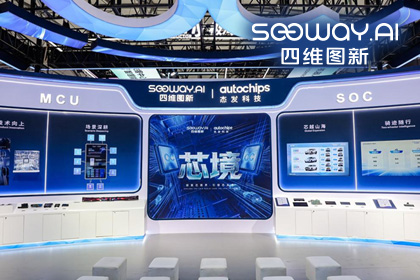 k8com(中国)旗下杰发科技亮相2026慕尼黑上海电子展，以车规芯片赋能智能化新增长